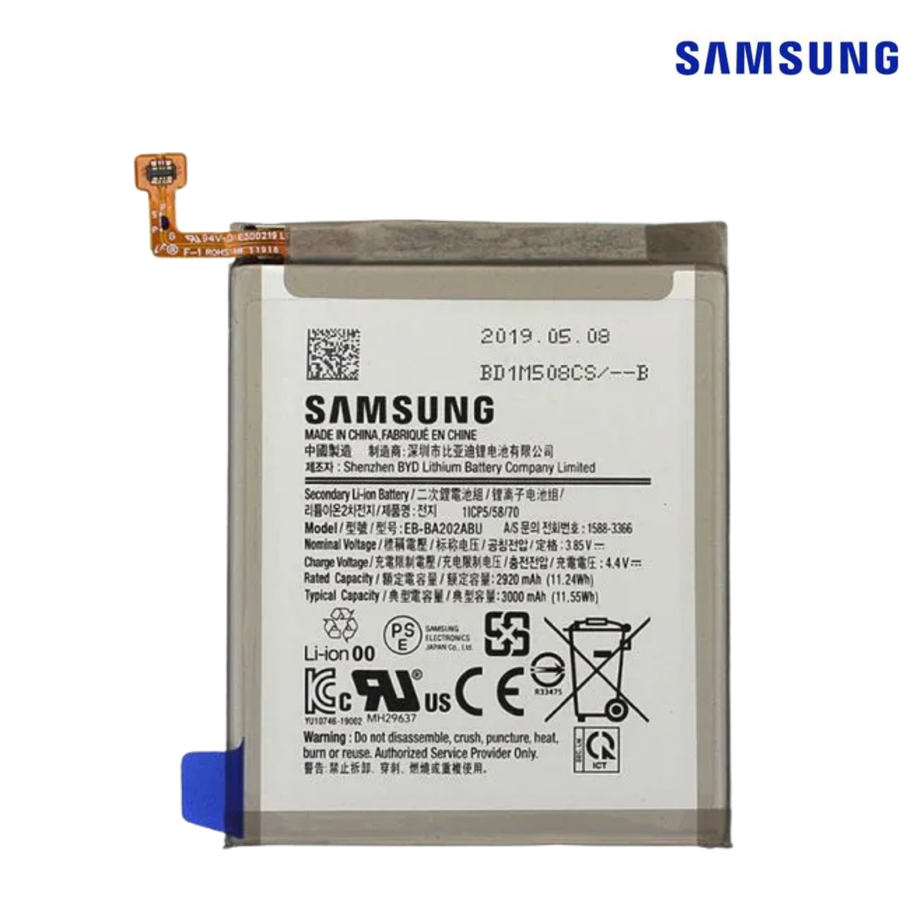 Samsung/Samsung BATTERY